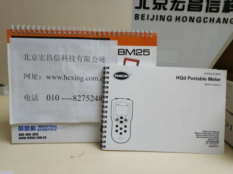 HD41q便携式电导率仪说明书