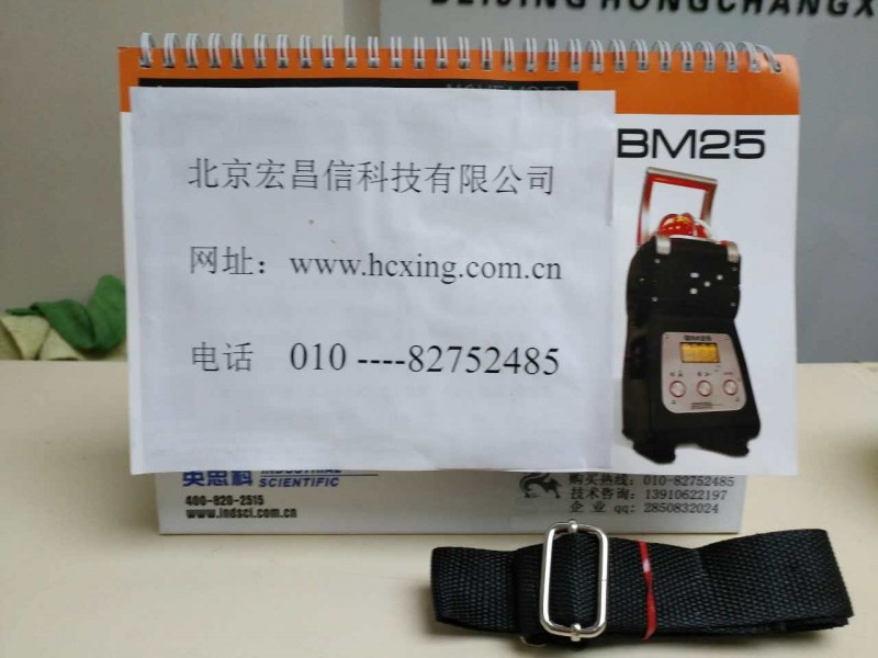 QC-2A绳子