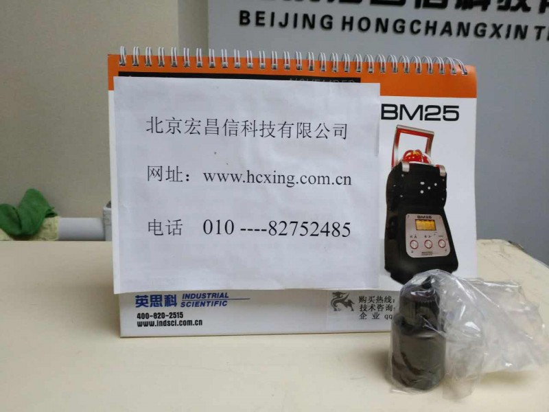 chyp-250试剂
