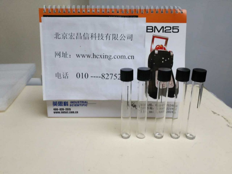 CHYP-250试管