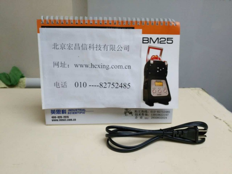CHYP-250 连接线