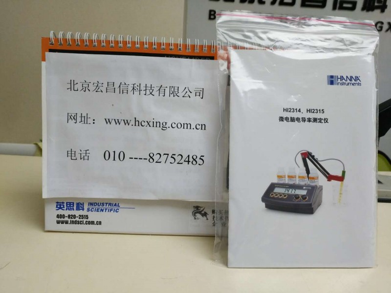 HI2314 说明书