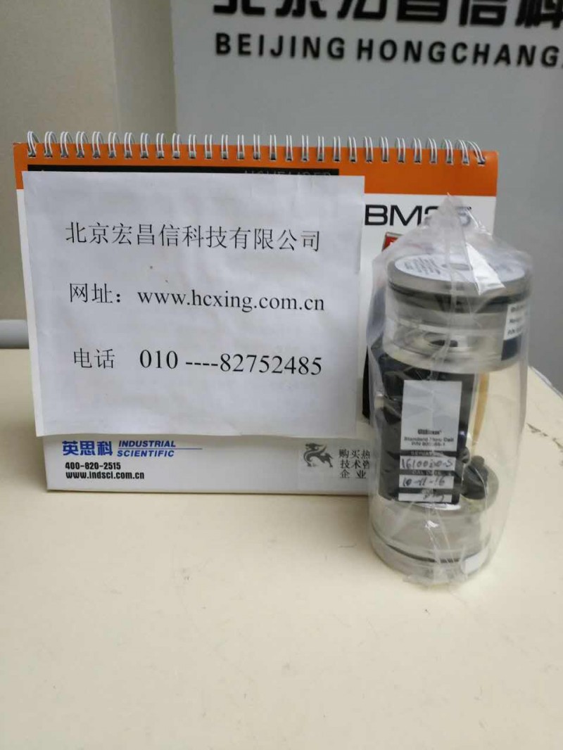 Gilibrator-2 标准流量槽