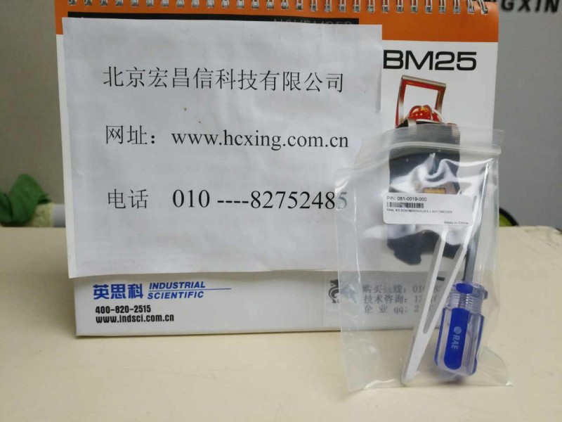 PGM-7380捻子和改锥