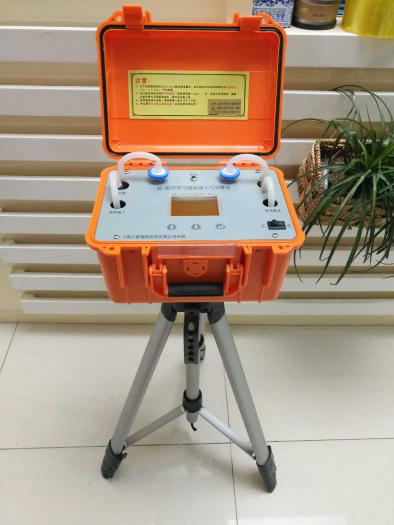 BS-H2主机