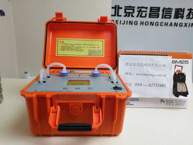 BS-H2主机1