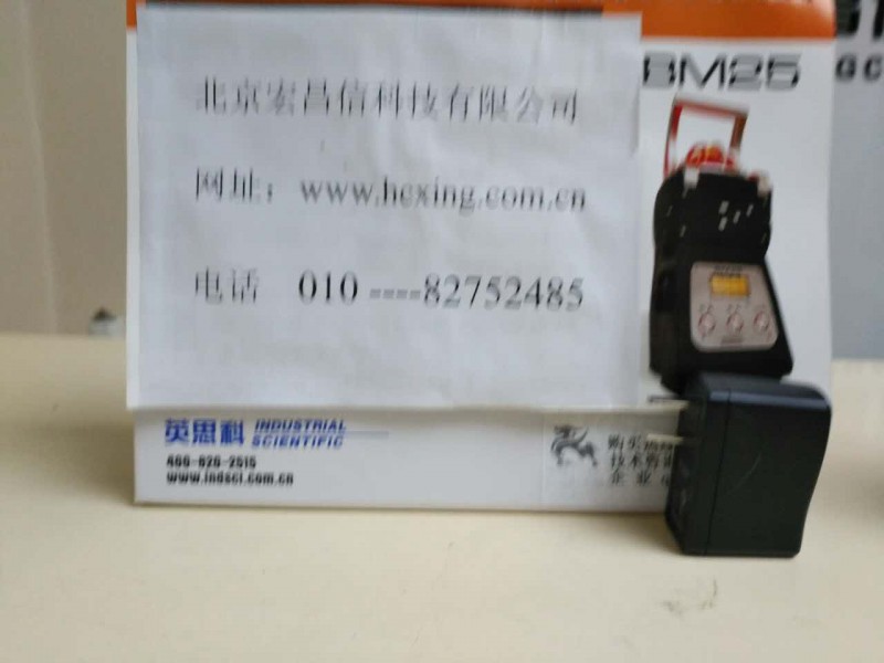 AWA6223F充电头