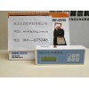 Yaxin-1241 叶面积仪