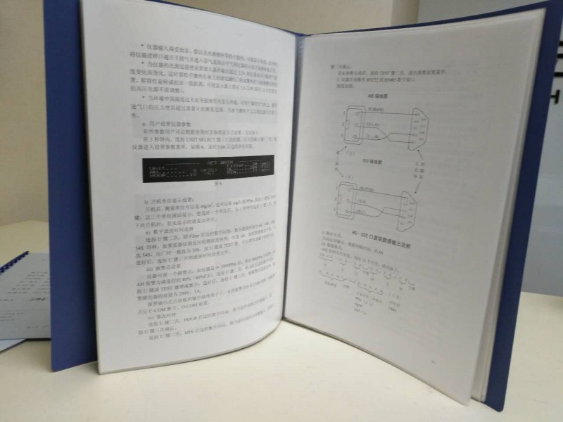 ZX-01使用说明书
