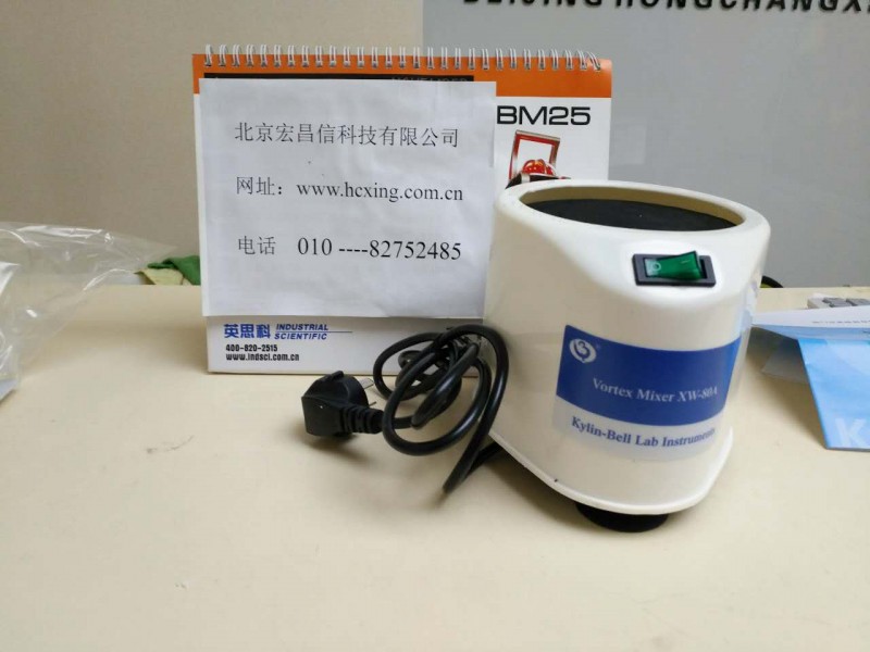 XW-80A旋涡混合器