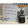 PGM-7300 锂电池
