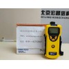 SearchRAE可燃气/有毒气体检测仪 PGM-1600