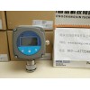 SP-3104PLUS 在线磷化氢气检测仪(PH3:0-20PPM,分辨率：0.1PPM)