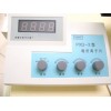PXD-2型通用离子计