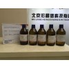 异丙醇67-63-0