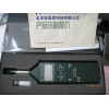 TES-1360A温湿度计