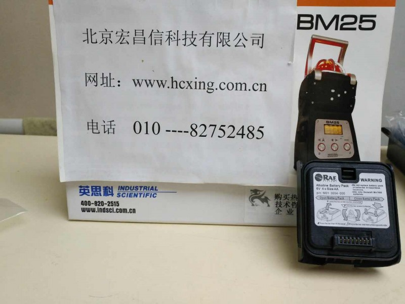 PGM-1800 电池