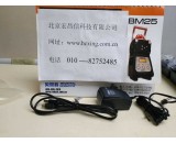 PGM-6208 标准充电器