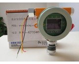 MOT500-CO2-IR 红外二氧化碳检测仪