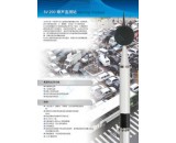 SV200 噪声监测站