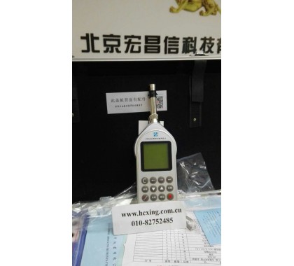 AWA6228+多功能声级计（1级、1/1OCT分析、1/3OCT分析、SD存储模块、混响时间测量、不含AH40打印机）图3