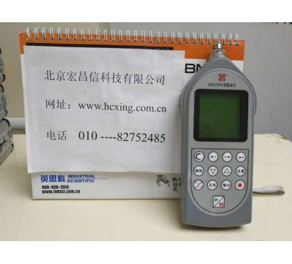 AWA5936 振动计（a、v、s的有效值、峰值、峰峰值）图2