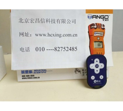  红外遥控器FMR-10，Ho<i></i>neywell 