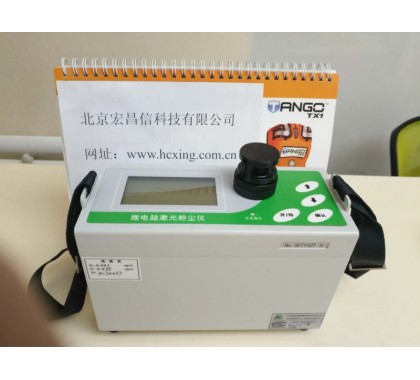 LD-5C(B)多功能微电脑激光粉尘仪图3