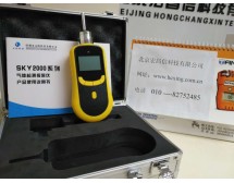 SKY2000-O3 便携泵吸式臭氧检测仪（O3：0-100PPM，分辨率：0.01ppm)