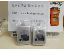 AZ8829 温湿度记录仪（-40到85度，湿度0到100%）
