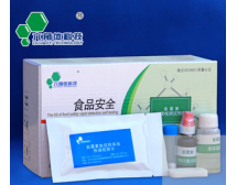 水产品--沙星（喹诺酮）类胶体金快速检测试剂盒