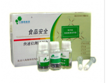 肉类--睾丸酮胶体金快速检测试剂盒