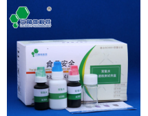 奶类--四环素类快速检测试剂盒