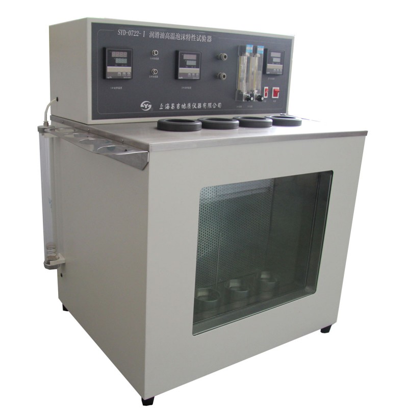 SYD-0722-Ⅰ 润滑油高温泡沫特性试验器