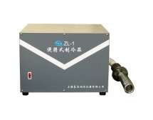 ZL-1型便携式制冷器