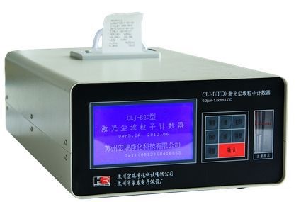 CLJ-BII(D) 大流量交直流两用激光尘埃粒子计数器