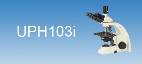 UPH103i相衬显微镜