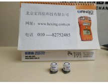 MX6 氨气传感器（NH3:0-500PPM,1PPM）