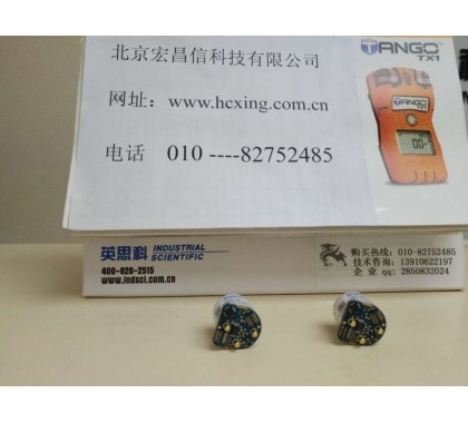 17124975-C MX6 氢气传感器图2