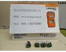 SafeCore 二氧化氮传感器