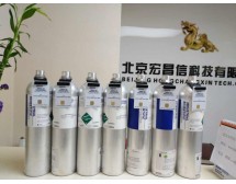 250 ppm CO, 25 ppm H2S, 18% O2, 50% LEL 甲烷 58升 8AL铝瓶