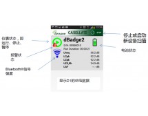 Airwave App 用于dBadge 2个体声曝露计远程控制的基于Andriod系统的 APP