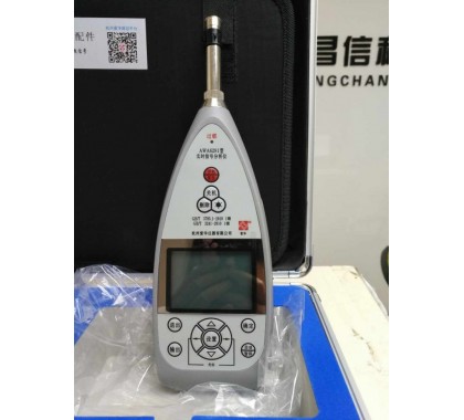 AWA6291型实时信号分析仪(配机器振动测量FFT分析软件)