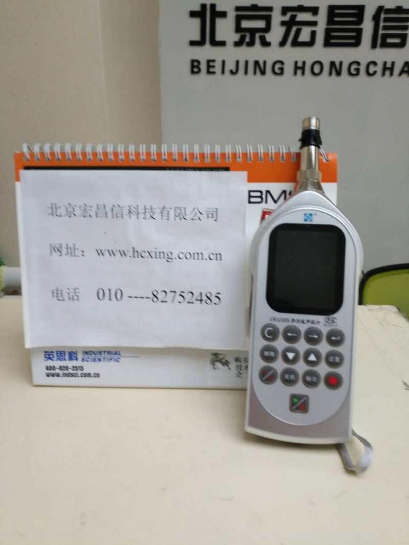 AWA5688主机