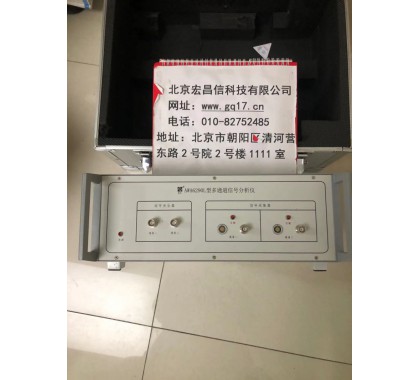 声强法测量声功率图2