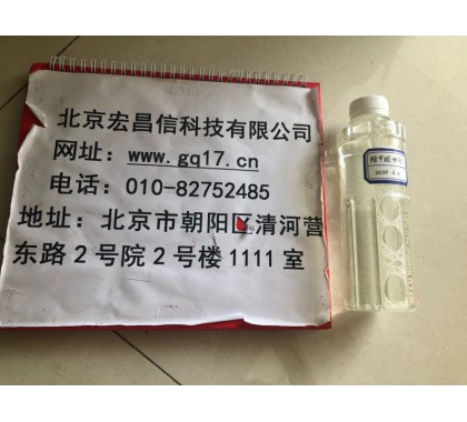 除甲醛喷剂图2