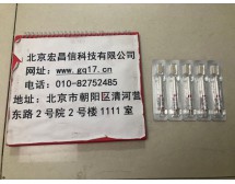 CT0665B头孢替坦