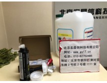 倾倒式安全收集装置L302B