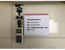 手持式风速仪