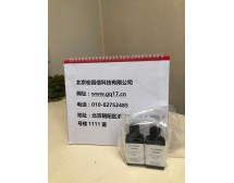 罗威邦LOVIBOND ET2418642定制专用硝化抑制剂